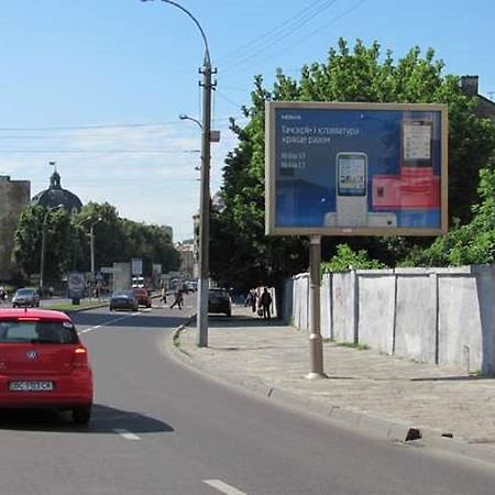 Квартира Подобово На Вулиці Чорновола 31 Біля Форуму У Місті Львові Біля Малевича Exteriör bild